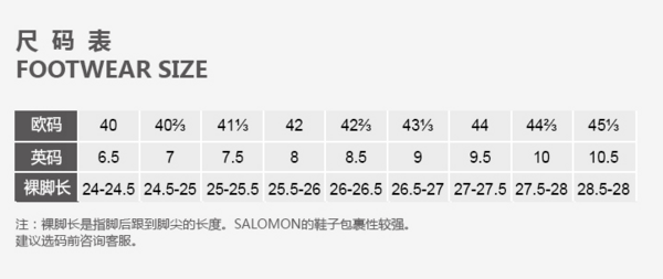 SALOMON 萨洛蒙 XA PRO 3D 男款越野跑鞋