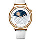HUAWEI 华为 WATCH 智能手表 星月系列 玫瑰金 赠送动感系列智能手表