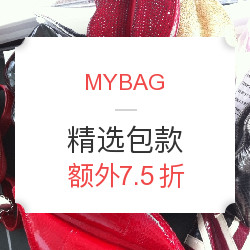 MYBAG 精选ASPINAL of LONDON和LULU GUINNESS包款 情人节促销