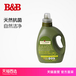 PUREGANIC 婴幼儿洗衣液 1300ml*2