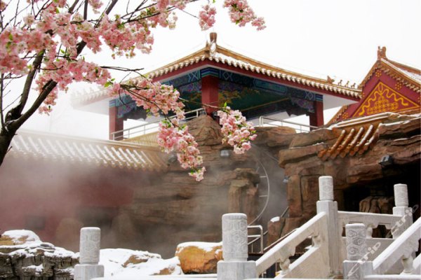 北京九华山庄主题公园酒店+无限次温泉套票