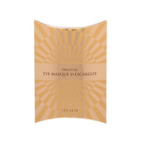 It's Skin 伊思 晶钻美肤蜗牛眼膜 3.5g*5对