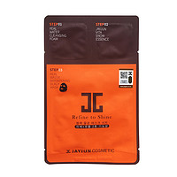 JAYJUN 黑色水光面膜 25ml 5片装