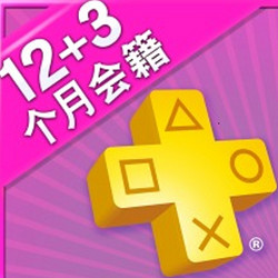 Playstation ®️Plus 会员 12+3个月会籍