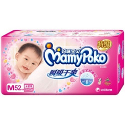 【京东超市】妈咪宝贝 (MamyPoko) 瞬吸干爽 婴儿纸尿裤 中号尿不湿【女】M52片【6-11kg】