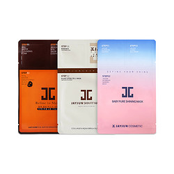 JAYJUN COSMETIC 水光面膜三件装