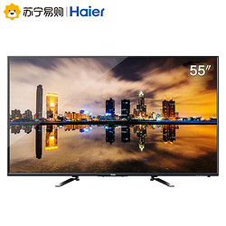 Haier 海尔 LS55H510N 55英寸 4K超高清 液晶电视