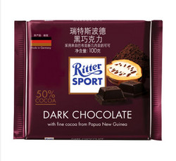 RitterSport 瑞特斯波德 黑巧克力 100g *7件