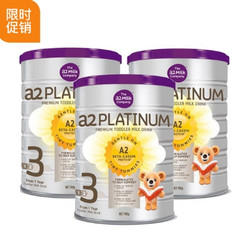 A2 Platinum 3段 酪蛋白婴儿奶粉 900g*3