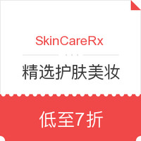 海淘券码:SkinCareRx 精选护肤美妆 专场促销