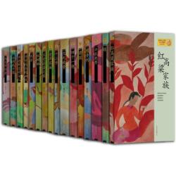 《莫言文集》（套装共16册）