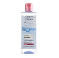 欧莱雅(L’OREAL)三合一卸妆洁颜水 倍润型 250ml 卸妆水 卸妆液 深层清洁 保湿舒缓