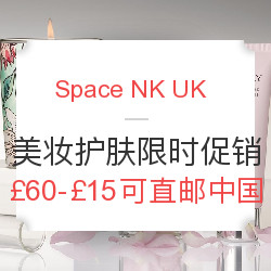 Space NK UK 高端&小众美妆护肤  限时促销 含Chantecaille、Laura Mercier等