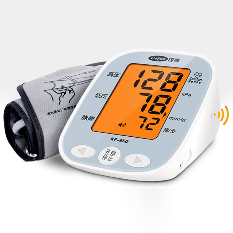 血压计医用级高精准血压测量仪家用老人全自动量血压仪器上臂式电子血压表KF-65D