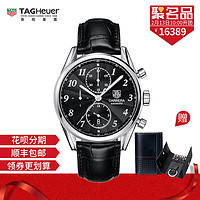 新店开业：天猫 TAG Heuer 泰格豪雅 手表旗舰店 