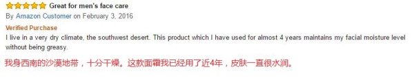 拒绝繁琐,一瓶开启男神之路