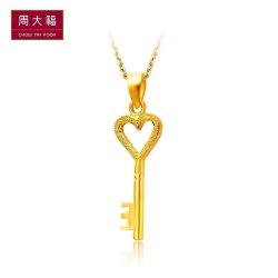 CHOW TAI FOOK 周大福 开心钥匙 F112596 光沙足金吊坠(工费:48计价)