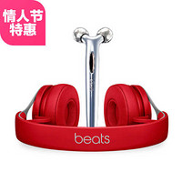 浪漫好礼：ReFa S Carat RF-SC1855B 眼部美眼按摩仪+Beats EP 头戴式耳机