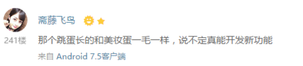 论一名吃货的自我修养