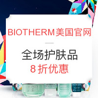 海淘活动:BIOTHERM美国官网 全场护肤品