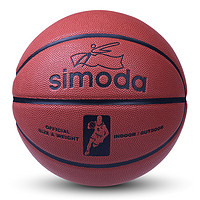 SIMODA 室内室外7号篮球  特惠款