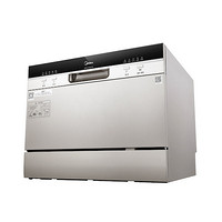 历史新低：Midea 美的 WQP6-3602A-CN 台嵌两用 洗碗机 +凑单品