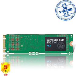 SAMSUNG 三星 MZ-N5E250BW M.2 250G 固态硬盘