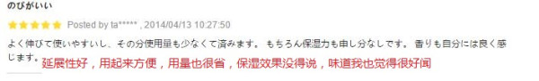 拒绝繁琐,一瓶开启男神之路