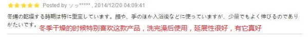 拒绝繁琐,一瓶开启男神之路