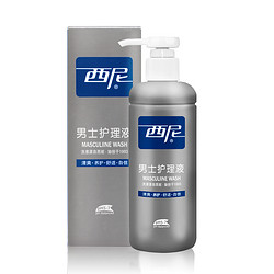 西妮 男性私处清洁液 280ml