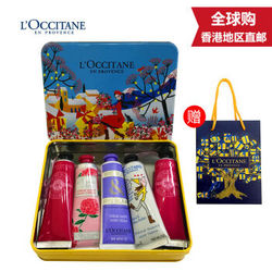 【买二免一】【香港直邮】L'occitane欧舒丹护手霜套装情人节礼盒 5件套（版本随机）