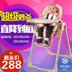 贝能 可折叠便携式餐桌椅 0-4岁 