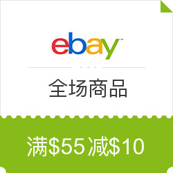 ebay 全场商品