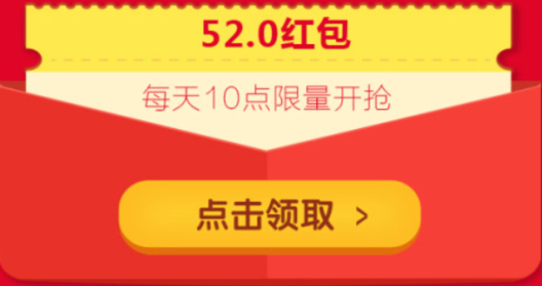 美团外卖鲜果购52元红包