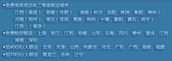 全国多地-迪拜+沙迦+阿布扎比7日5晚跟团游