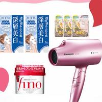 Panasonic 松下 EH-NA58 纳米双重离子保湿电吹风机 +面膜发膜眼膜福袋