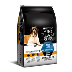 PRO PLAN 冠能 大型犬  狗粮 12kg