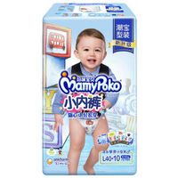 MamyPoko 妈咪宝贝 L男婴用小内裤式纸尿裤 40片