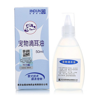 JINDUN 金盾药业 宠物用滴耳油 50ml