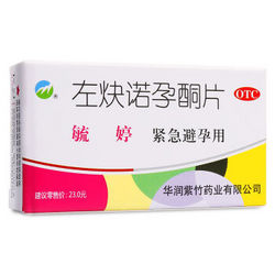 毓婷 左炔诺孕酮片 0.75mg*2片×2件