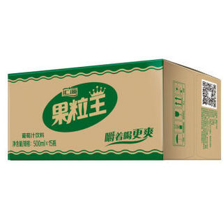 Huiyuan 汇源 果粒王 葡萄汁饮料 500mlx15