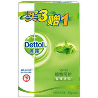 Dettol 滴露 健康香皂植物呵护 3块装