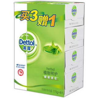 Dettol 滴露 健康香皂植物呵护 3块装