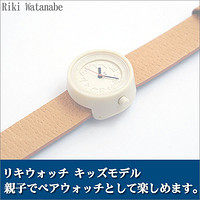 SEIKO 精工 ALBA 白色x焦糖色 riki系列 kids modle腕表