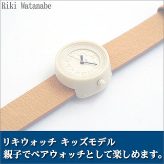 SEIKO 精工 ALBA 白色x焦糖色 riki系列 kids modle腕表