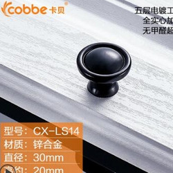 Cobbe 卡贝 橱柜抽屉拉手 