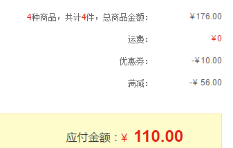 HYDRON 海昌 H2O日抛隐形眼镜 30片装 *2盒