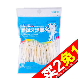 奈森克林 牙线棒 扁线牙线棒 50支/袋*2件