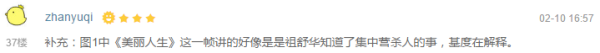 “一周值影快报”第83期：《爱乐之城》《欢乐好声音》歌舞斗法、《生化危机》历代电影盘点
