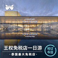白菜专题：在旅途开始前，你应该准备些什么？